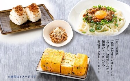 味ごまふりかけ 4種（鮭入り 、 山椒 、 鰹 、　梅肉） 各2袋 計8袋 （合計240g） ／ ふりかけ 調味料 味胡麻 味ごま 胡麻 ごま 鮭 鰹節 梅 セット 北海道 小樽市 常温
