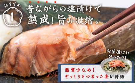 北海道産 新巻鮭 切り身 1.5kg 塩鮭 AM191