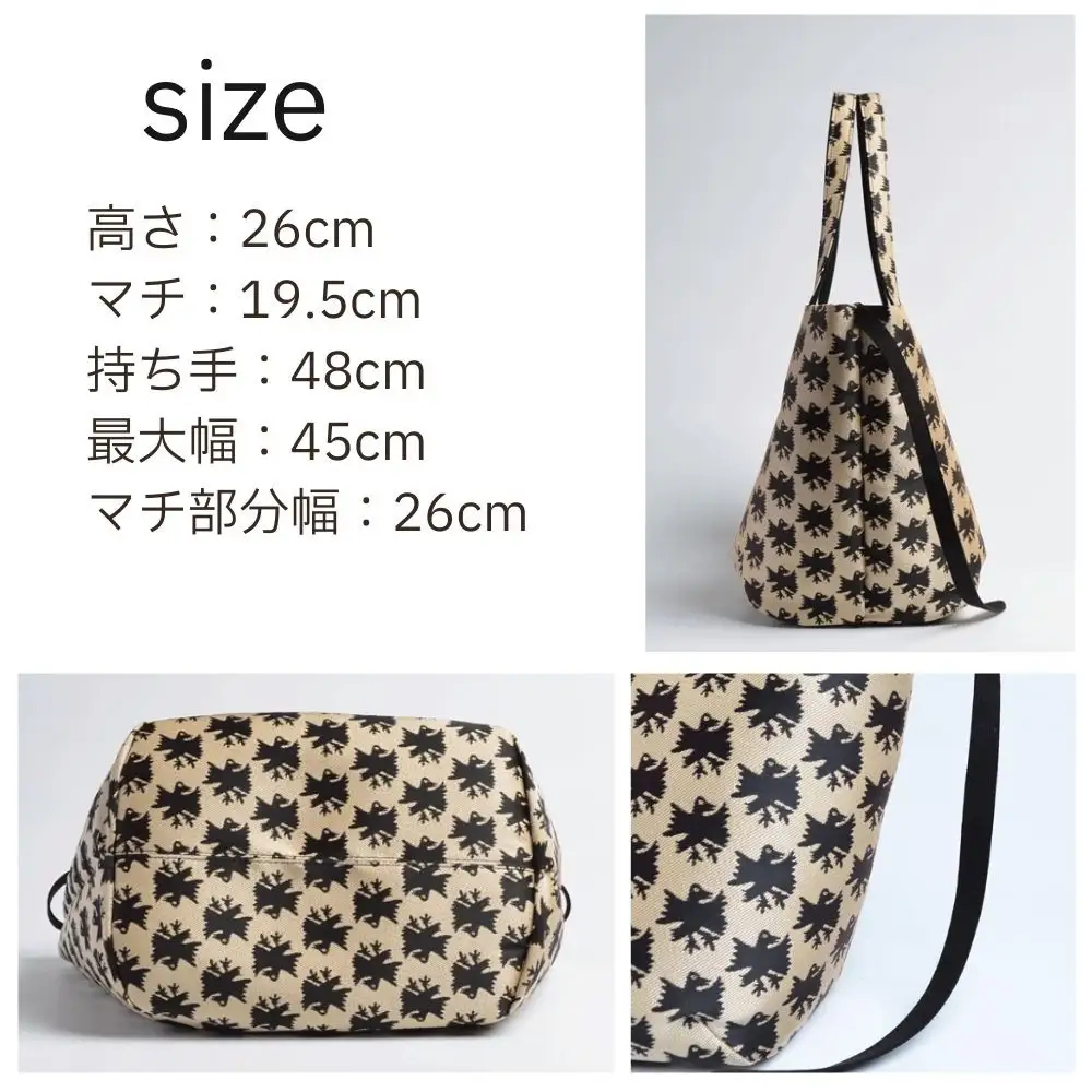【onomasato】ソフトバッグ M《CASUAL collection》カラスつづれ表｜京都 パリコレデザイナー 人気バッグ