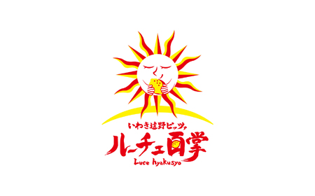 いわき遠野薪窯ピッツァルーチェ百掌利用券（食事券1,000円×3枚） | いわき遠野 ピッツァルーチェ百掌 食事券 利用券 ナポリピッツァ 手打ちパスタ 薪窯焼き 本格イタリアン レストラン利用券 ランチディナー 東北グルメ 福島グルメ いわき市 チケット クーポン 地元人気店 飲食店応援 イタリア料理 ピザパスタ | RH001-3s