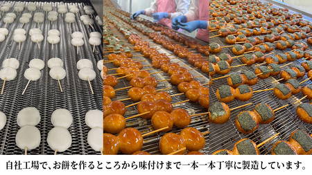 揚げもち 3本入り 5袋セット ( 茨城県共通返礼品 )