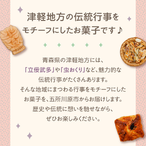 虫送り最中 餅入り【5個】和菓子 五所川原銘菓（求肥・粒あん）不二屋製菓 むしおくりもなか