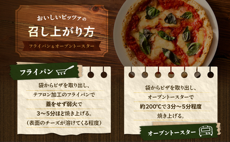 ポポラーレ お試し セット T076-001-15 惣菜 総菜 加工食品