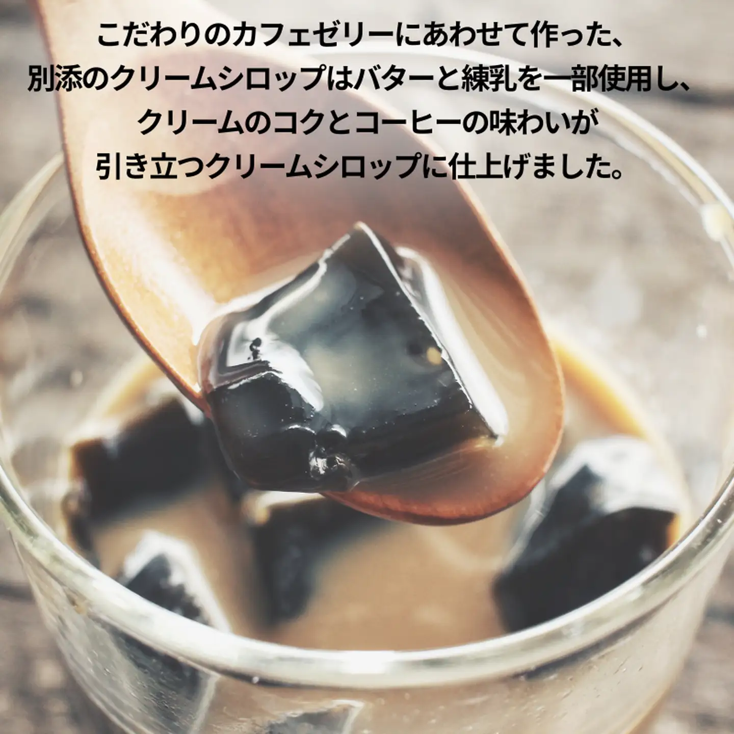 コーヒーゼリー カフェゼリー 6個入 グリコ A090-035