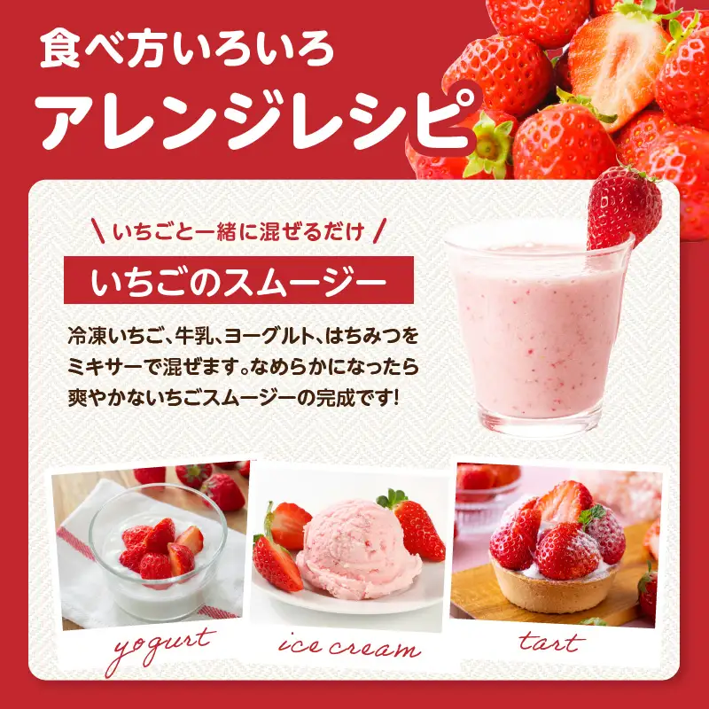 冷凍いちご 500g×2パック【大月いちご園】 あまおう いちご 苺 イチゴ フルーツ くだもの 朝採り 冷凍 アレンジ 小分け 食べきり 福岡県 八女市 210-002