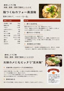 グルテンフリー豆米麺(とうまいめん) 古代三色玄米麺 2食｜ 選べる麺の太さ（細麺・中麺）【53032】