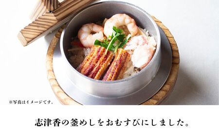 冷凍釜めし（おむすび）12個（2個入り×６袋）化粧箱入り　szk001