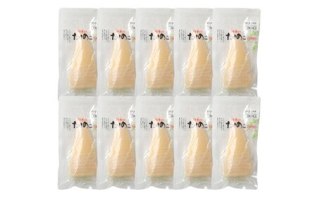 B27 たけのこ 水煮 カットハーフ 200g×10パック 筍 水煮