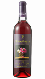 【ロゼ飲み比べセット】山辺ワインセット720ml×2本(マスカットベーリーAロゼ×ロゼ)