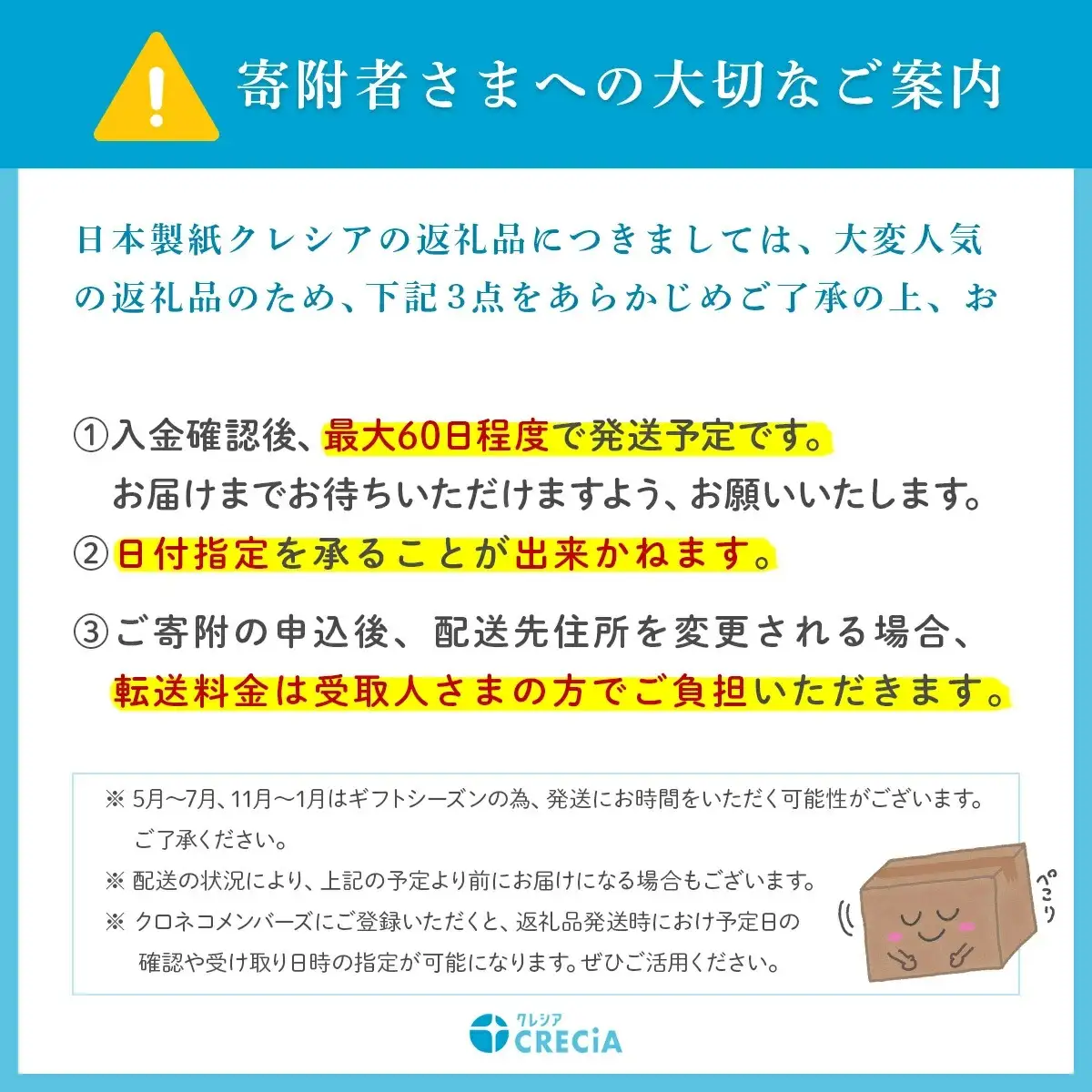 トイレットペーパー ティッシュペーパー 日用品セット3 草加市