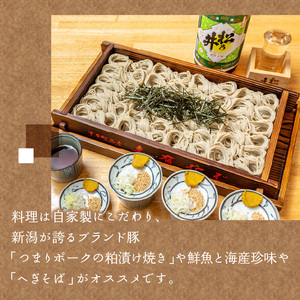 神楽坂和菜れとろ（新潟郷土料理居酒屋）お食事券（5,000円分） 0168-002-S07