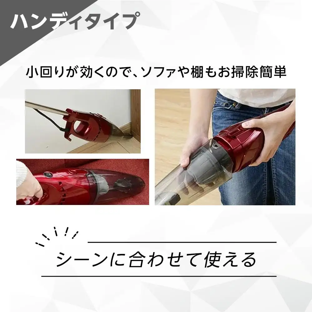 YAMAZEN　2WAYスティッククリーナー ZC-SS24(R2)/ 山善 掃除機 掃除 クリーナースティック 吸引力 収納 軽量 コード式 隙間ノズル サイクロン方式 人気 おすすめ