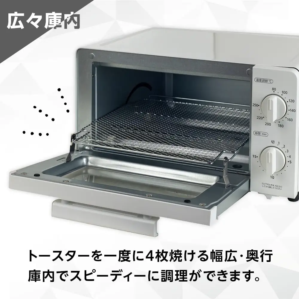 YAMAZEN　18段階温度調節　4枚焼きオーブントースター　YTX-WC140(W)/ 山善 トースター オーブントースター 4枚焼き パン焼き機 簡単お手入れ 高火力 家電 おしゃれ 新生活 一人暮らし ギフト プレゼント 贈り物 人気 おすすめ