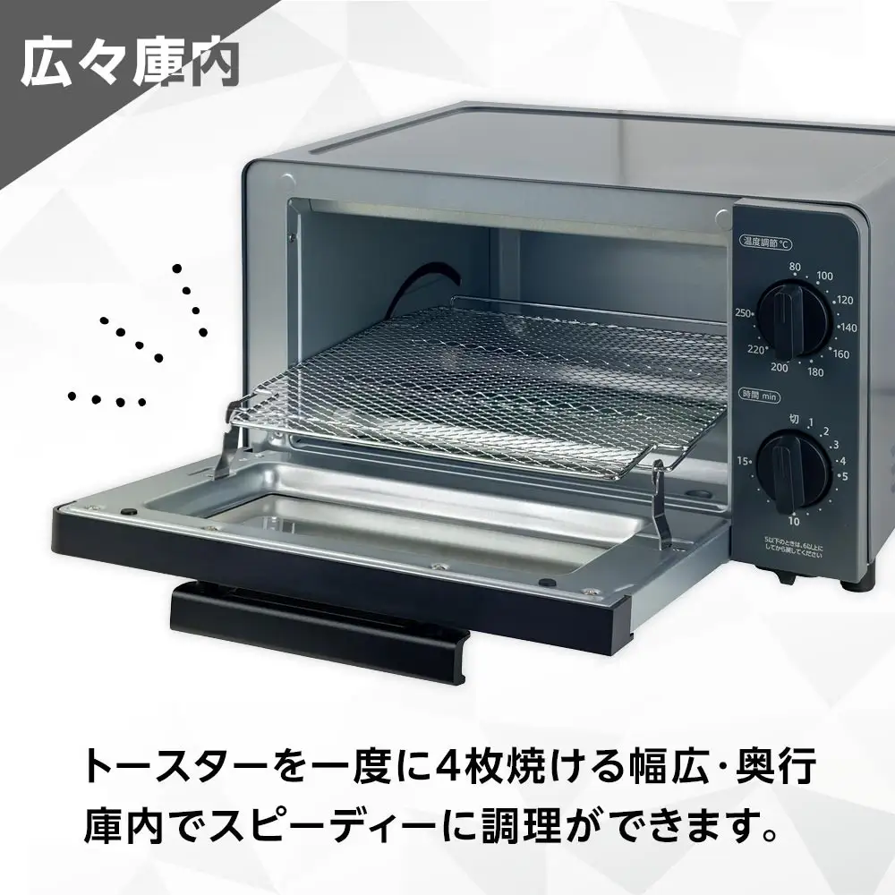 YAMAZEN　18段階温度調節　4枚焼きオーブントースター　YTX-WC140(H)/ 山善 トースター 4枚焼き オーブントースター パン パン焼き機 簡単お手入れ 高火力 家電 おしゃれ 新生活 一人暮らし ギフト プレゼント 贈り物 人気 おすすめ