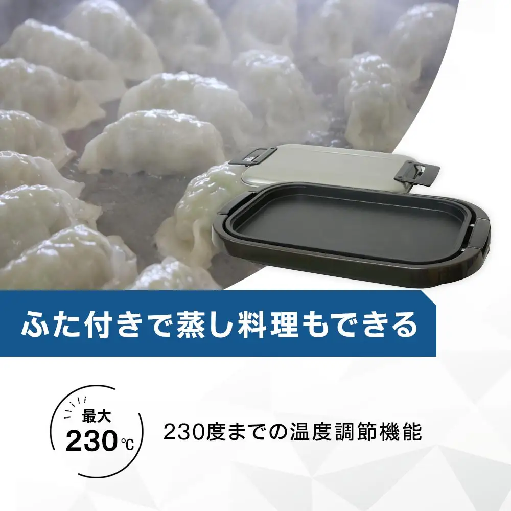 YAMAZEN　ホットプレートワイド　HGB-1300(T)/ 山善 ホットプレート ふた付 ワイド 平面プレート 家電 おしゃれ 新生活 一人暮らし ギフト プレゼント 贈り物 おすすめ 人気