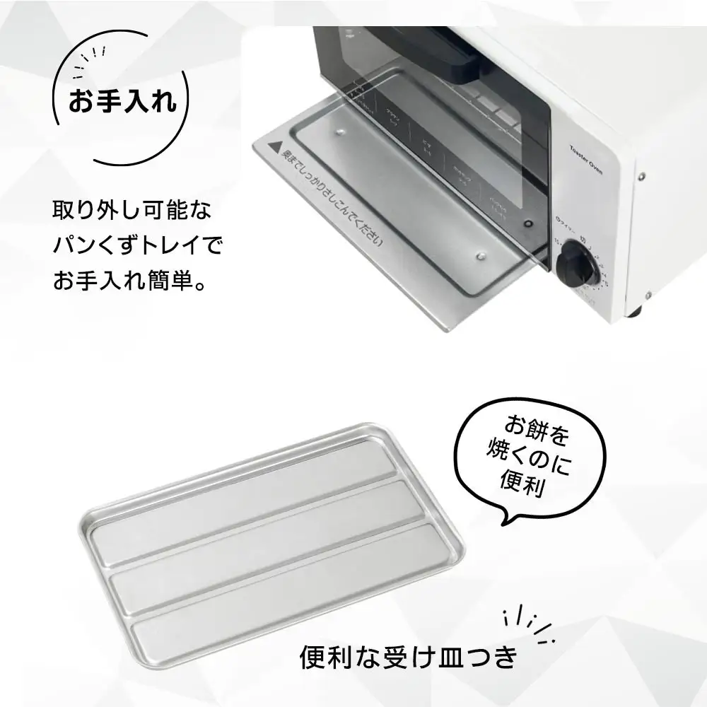 YAMAZEN 　15分タイマー付き 2枚焼き　オーブントースター　YTS-S100(W)/ 山善 トースター オーブントースター 簡単お手入れ 家電 おしゃれ 新生活 一人暮らし ギフト プレゼント 贈り物 人気 おすすめ
