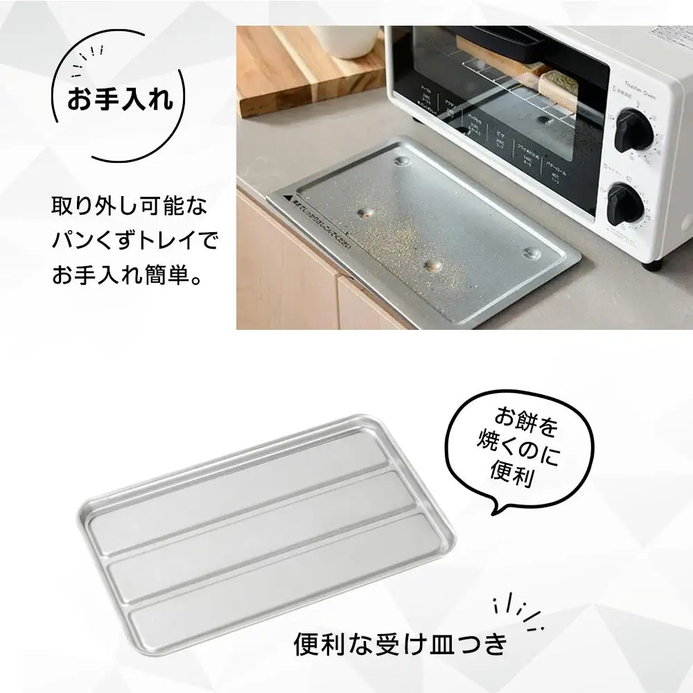 YAMAZEN　2枚焼きオーブントースター　YTS-C101(W)/ 山善 トースター オーブントースター 簡単お手入れ 高火力 家電 おしゃれ 新生活 一人暮らし ギフト プレゼント 贈り物 人気 おすすめ