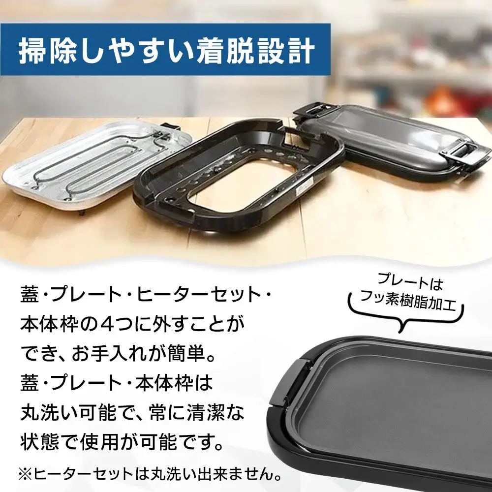 YAMAZEN 　ホットプレート ワイド　YHE-B132(T)/ 山善 ホットプレート ふた付 ワイド 平面プレート お好み焼き 焼き肉 ホットケーキ パーティ 家電 おしゃれ 新生活 一人暮らし ギフト プレゼント 贈り物 おすすめ 人気