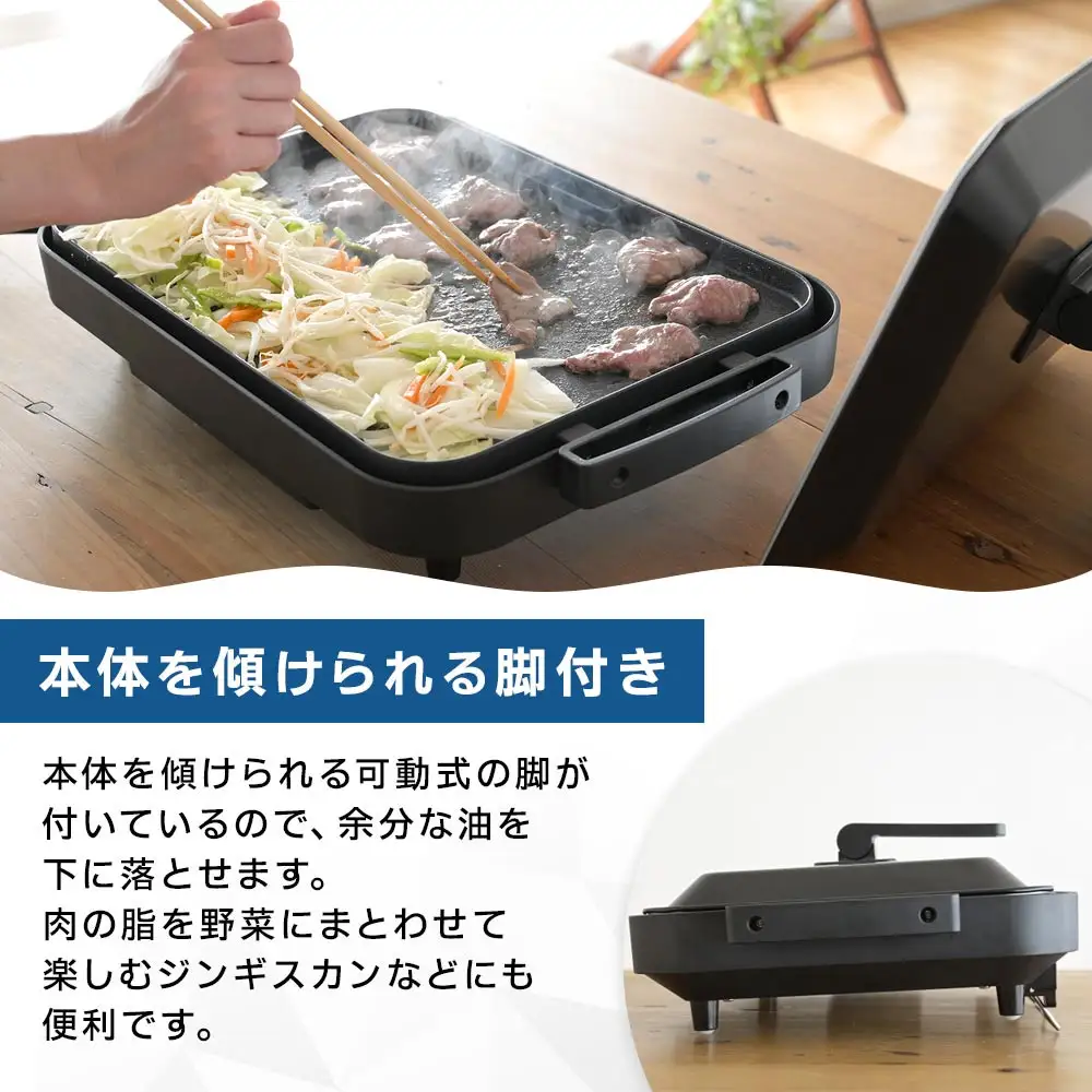 YAMAZEN　1枚2役 両面 大型ワイドホットプレート　YHM-SW130(T)/ 山善 ホットプレート 大型 平面プレート 波型プレート 1枚2役 リバーシブルプレート お好み焼き 焼き肉 家電 おしゃれ 新生活 一人暮らし ギフト プレゼント 贈り物 おすすめ 人気