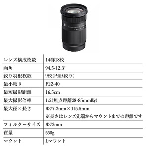 SIGMA 20-200mm F3.5-6.3 DG | Contemporary【Lマウント】