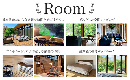 and RIVER勝浦 宿泊券 1～4名 1泊 ケータリング付き 平日 株式会社タスマニアンプロジェクト《30日以内に出荷予定(土日祝除く)》千葉県 勝浦市 宿泊券 サウナ付き