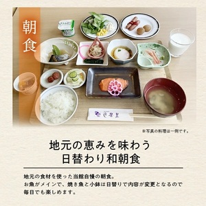 宿泊券 鳥海温泉 遊楽里 1泊朝食付宿泊券 お一人様 東北 山形県 遊佐町 庄内 温泉宿 旅館 宿泊 ホテル チケット [1355]