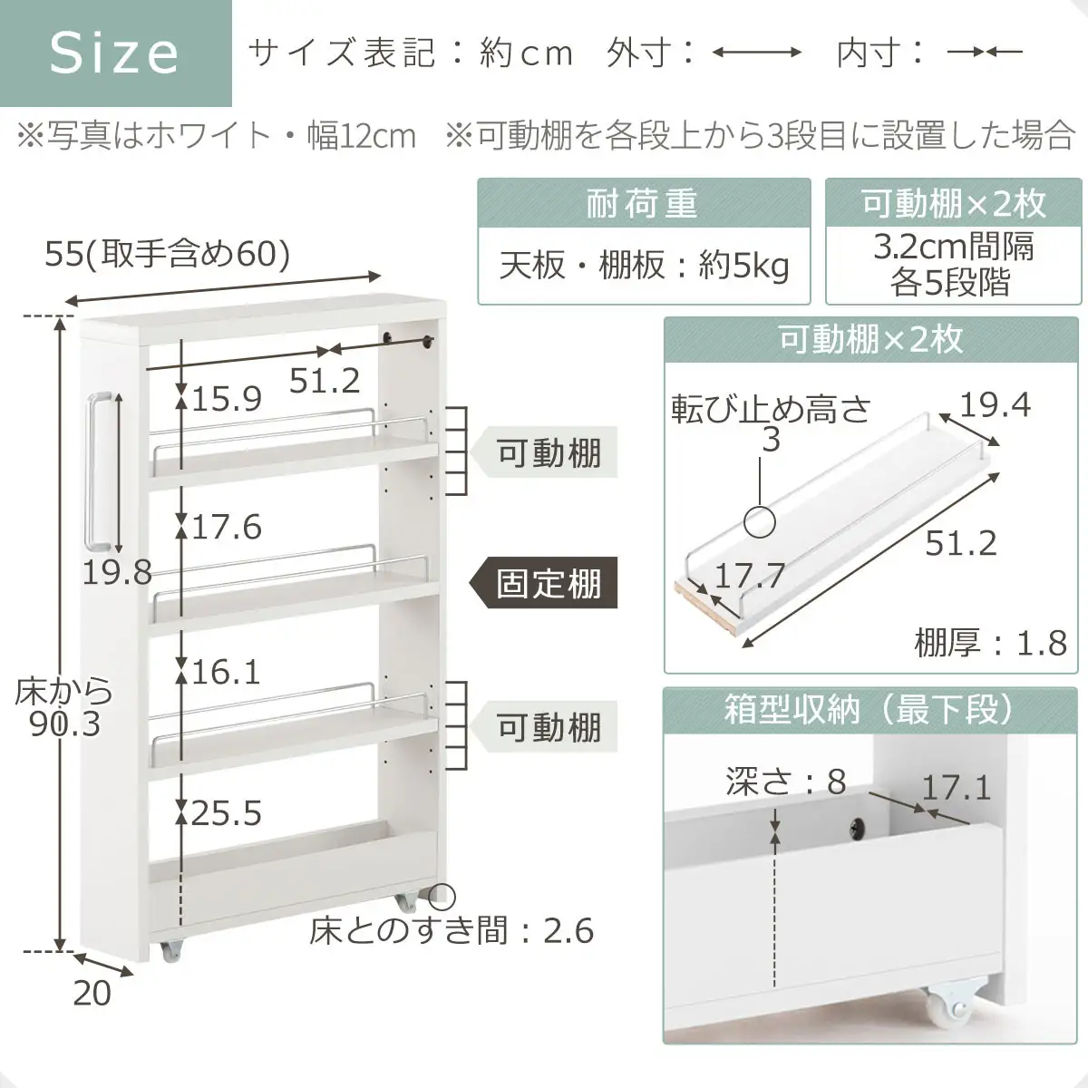 【完成品＋設置付き】すき間ワゴンラック ロータイプ〔幅20cm〕（ホワイト）隙間収納 キッチンラック スリム スリムラック キッチン キッチンワゴン 収納 すき間収納 ランドリー ラック 4段 KKONRA945060-0-WH2