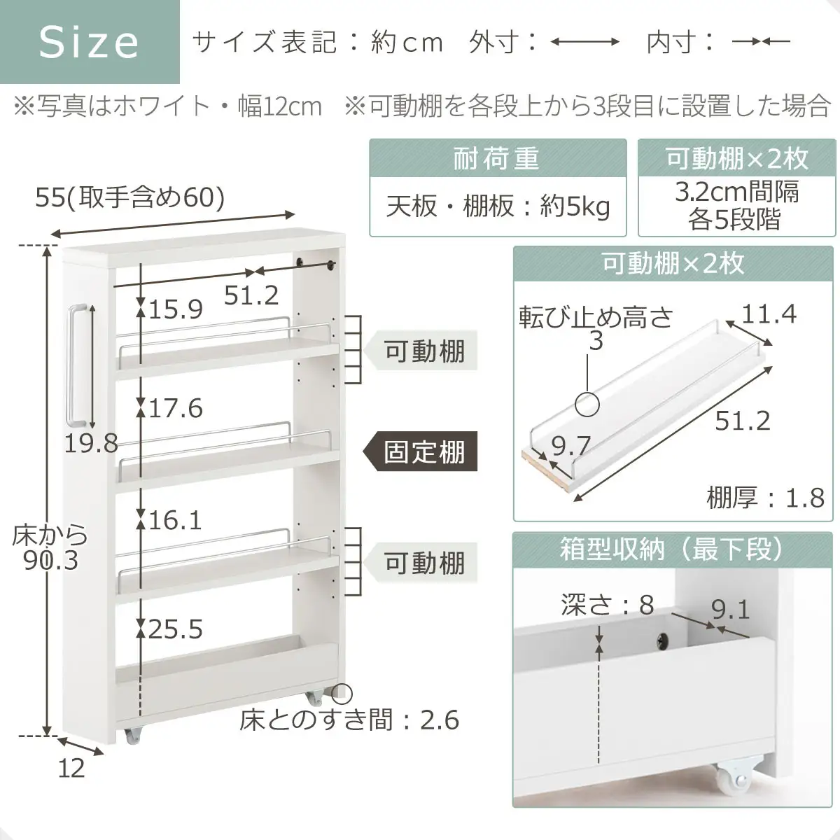 【完成品＋設置付き】すき間ワゴンラック ロータイプ〔幅12cm〕（ホワイトウッド）隙間収納 キッチンラック スリム スリムラック キッチン キッチンワゴン 収納 すき間収納 ランドリー ラック 4段 KKONRA945176-0-WWA