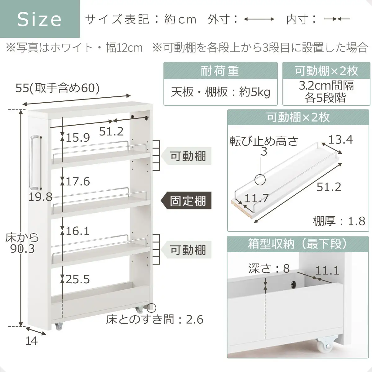 【完成品＋設置付き】すき間ワゴンラック ロータイプ〔幅14cm〕（ブラック）隙間収納 キッチンラック スリム スリムラック キッチン キッチンワゴン 収納 すき間収納 ランドリー ラック 4段 KKONRA945177-0-BK1