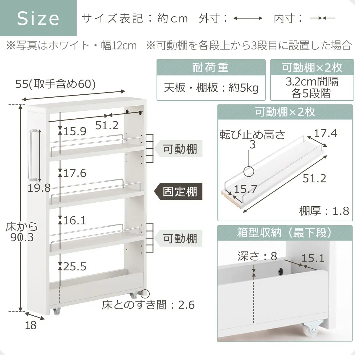 【完成品でお届け】すき間ワゴンラック ロータイプ〔幅18cm〕（ホワイト）隙間収納 キッチンラック スリム スリムラック キッチン キッチンワゴン 収納 すき間収納 ランドリー ラック 4段 KKANRA945179-0-WH2