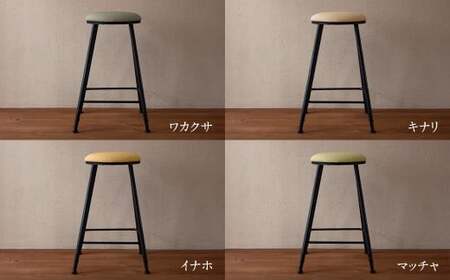 畳のアイアンスツール 選べる色 カラー 8色展開 樹脂製畳表 鉄 ウレタンチップクッション いす イス 椅子 チェア 家具 インテリア たたみ 