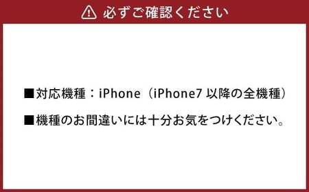 畳のiPhoneカバー 選べる色 カラー 6色展開 樹脂製畳表 牛革 栃木レザー プラスチック たたみ タタミ フラットタイプ iPhoneケース 