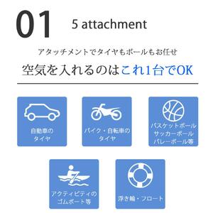 電動空気入れ コードレス 充電式 LEDライト アタッチメント付き ポータブル エアコンプレッサー 車 自動車用 自転車用 ボール タイヤ 空気入れ 電動 携帯空気入れ エアーコンプレッサー 軽量 コンパクト SunRuck EA-PAC010