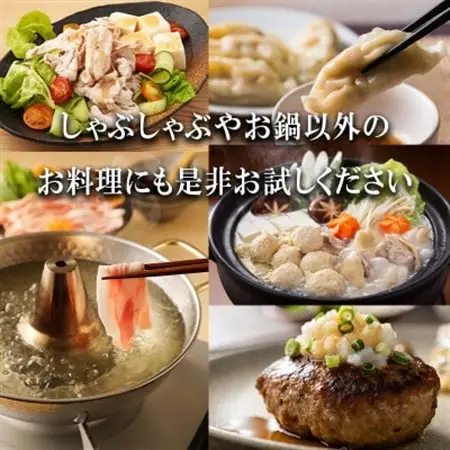 柚子ポン酢1本とごまだれ1本　各170ml　老舗醤油店が生み出した「君がいないと困る」シリーズ　【配送不可地域：離島】【1696554】