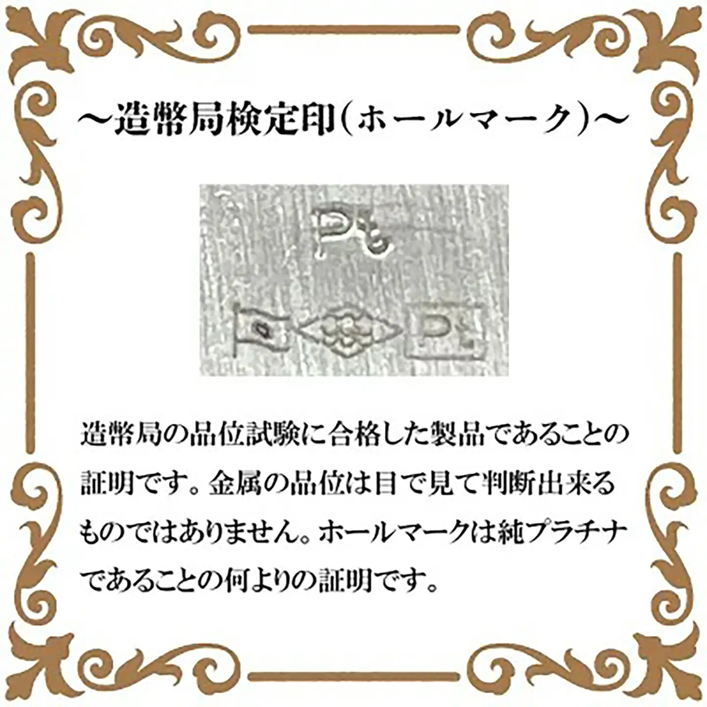純プラチナ 造幣局検定刻印入り 5gUP小判 プラチナ 