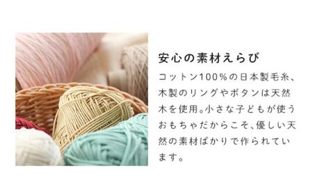 HOPPL（ホップル）amimals ガラガラ Panda