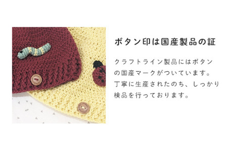 HOPPL（ホップル）ニットビブ Apple