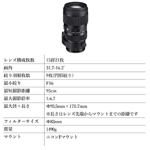 SIGMA 50-100mm F1.8 DC HSM | Art【ニコンFマウント】