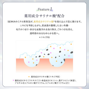 洗顔料 センカ プレミアムパーフェクトホイップ クリア 120g 4個
