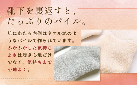 京都西陣の絹糸屋さんあの人の分も、買えばよかった。シルクリブもこソックス 足裏パイル (ライトグレー×1足) ふるさと納税 福知山市 【fc-FA018-D】【株式会社中忠商店】