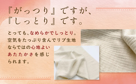 京都西陣の絹糸屋さんおっ、がっつり。厚リブシルク腹巻 シングル丈35cm (アイボリー×1枚) ふるさと納税 福知山市 【fc-FA020】【株式会社中忠商店】