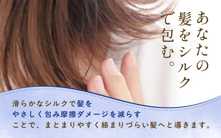京都西陣の絹糸屋さん絹かぶり姫。シルクナイトキャップ シルク100％・ショートタイプ (アイボリー×1枚) ふるさと納税 福知山市 【fc-FA021-C】【株式会社中忠商店】