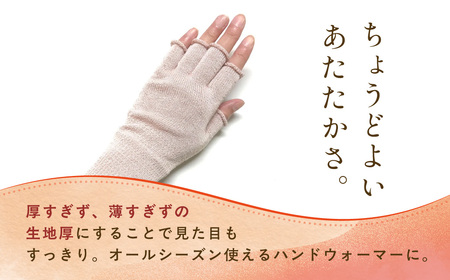 京都西陣の絹糸屋さん手首から、しっかり。シルクハンドウォーマー (アイボリー×1組) ふるさと納税 福知山市 【fc-FA023-A】【株式会社中忠商店】