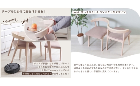 ダイニングチェア Yummy Float(ヤミーフロート) 2脚セット 家具 インテリア ホワイト/ココアベージュ