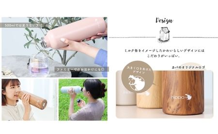 ステンレスボトル 1000ml hippo(ヒッポ) ミルク缶型　インテリア 水筒 ピンクベージュ