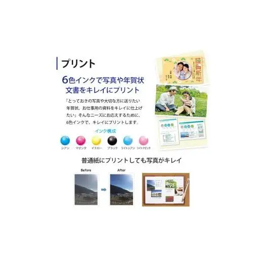 【2-3営業日で発送】 新生活 おすすめ EPSON カラリオ EP-887AW