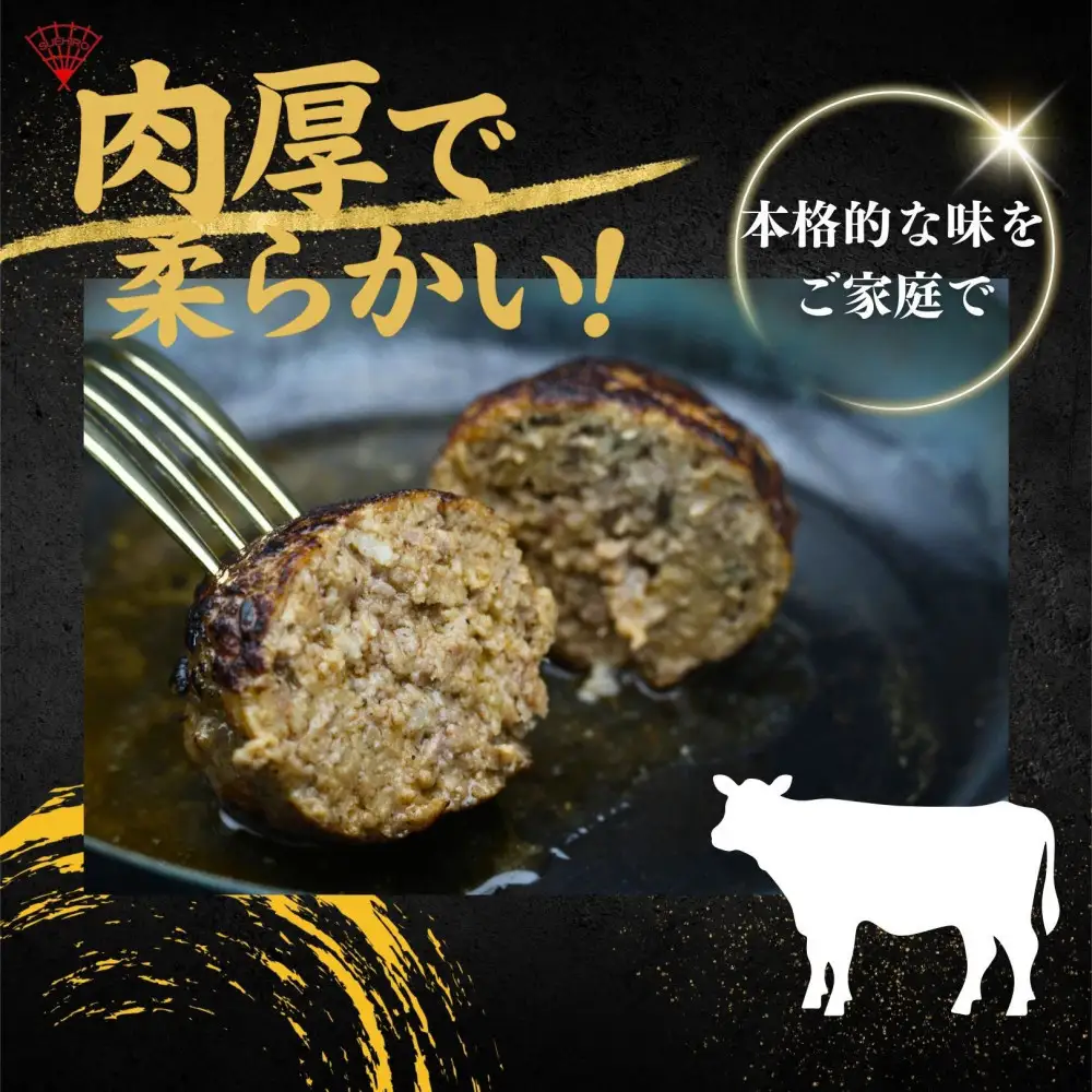 仙台名物の厚切り 牛たん 200g と 牛たん ハンバーグ 150g×4個セット ｜ ハンバーグ 