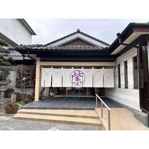 湯野温泉　紫水園　宿泊補助券(30,000円分)