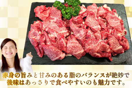 AJ509 長崎和牛 切り落とし (もも・バラ) 約500g [ 肉 牛肉 和牛 バラ モモ おいしい こま切れ カレー 肉じゃが まるしん商会 黒牛 長崎県 島原市 ]