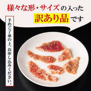 【訳あり】＜計4kg＞ 国産 豚肉 切落し 味噌漬け (計4kg・500g×8パック) 豚肉 みそ漬け 冷凍【おきどき】A978-v01